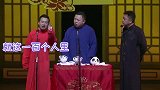 德云社相声阎鹤祥少说话，你也分钱了，每年一烫头就过生日
