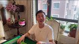 唯一的爱好就是打麻将，自从结婚以后打麻将都是奢侈情侣vlog日常