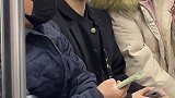 地铁上看见的这个小哥哥最后这是什么意思啊？