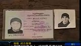 100310格鲁吉亚130岁老人 或破最长寿纪录