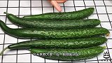 打了激素的黄瓜怎么辨认？老菜农：教你这一招，看一眼就能区分