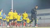 整装待发！中国U16男足国家队备战进入倒计时
