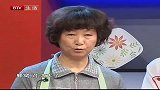 食全食美-20110216-春韭萝卜饺