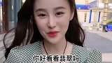 小姑娘与小伙的搞笑对话：有时间一起拔河啊