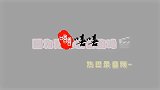 “晶天动迪”好嗑！热巴录音频祝晶晶新婚快乐，言辞真挚让人破防