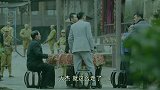 星火云雾街：卢人杰一手牵着赵碧莲，一手拎着炸弹潇洒出匀城