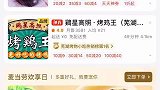 我是元气美少女噢耶的视频