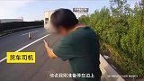 他高速急停，30秒后被货车撞烂尾箱
