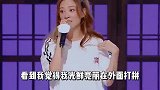 应采儿的视频