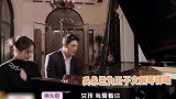 太甜了！吴永恩变身钢琴王子，弹唱表白王子文，女方主动拥抱献吻