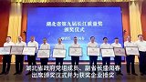 TCL旗下武汉华星光电荣获湖北省第九届长江质量奖提名奖