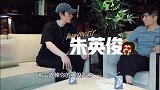 论明星的求生欲，朱一龙喜欢女儿，许凯不去蹦迪，黄明昊狂夸杜华