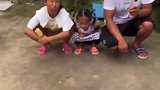 童年的生活：吃烧烤了快跑啊
