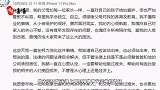 同是20岁替父还账，吴奇隆和父亲三观正，周震南却被批