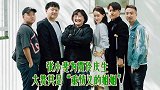 张小斐为贾玲庆生 大赞其是“重情义的姐姐”