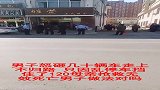 男子怒砸几十辆车走上不归路，只因乱停车挡住了120母亲抢救无