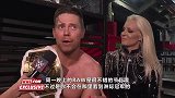 WWE-16年-米兹赛后采访：哥要带着冠军睡去（中文字幕）-花絮