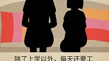 父母这样的教育值得借鉴