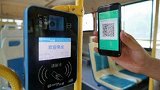 北京公交刷码乘车已经开始试点 年底实现公交地铁通刷