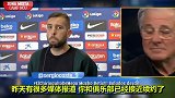 又啥新情况？阿尔巴：说我接近续约的都是假消息 根本没那回事