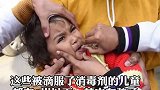12名儿童接种疫苗被误打消毒水