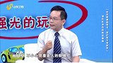 大医本草堂-20250815-田间鲜草能明目 保护视力有妙招