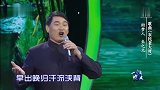 歌曲《农民老大哥》表演：朱之文