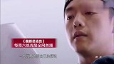 喜剧：郑恺七年没演过话剧，如今要登上喜剧舞台，满脸紧张