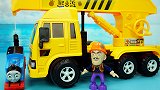 熊出没工程车玩具：会唱歌讲故事的大号吊臂车