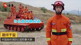 正义化身！易烊千玺穿军装为中国森林消防打call，满满正能量