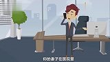 脑力测试：超市里正在结账的三位女士中，谁有两个孩子