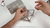 实拍制作磁铁流水线，其实还有另一种方法，在家也能造磁铁！