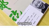 郭德纲：富贵无三辈