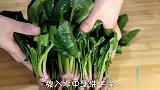 菠菜好吃的家常做法,掌握这个小窍门,比饭店大厨做的还好吃