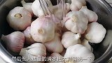 教你腌制糖醋蒜，学会这1招，吃一年也不会坏，酸酸甜甜还倍脆