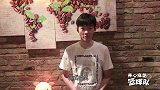 篮球-18年-开心麻花篮球队：大前锋李博予