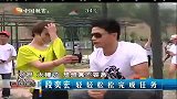 星奇8-20110705-红歌团继续延安红色之旅