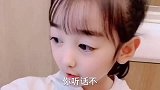 妈妈让萌宝夸自己漂亮，不料萌宝竟然这样回复，妈妈气得崩溃！