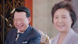 假父母跟老太太同桌吃饭，看上了老太太带来的酒