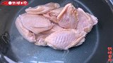 蜜汁鸡翅家庭版做法，只要记住这2点，鲜香入味，好吃到舔手指