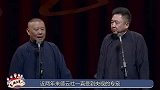 力挺主流相声？央视罕见大手笔亲自独访姜昆，郭德纲一败涂地？