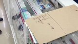 驻村书记驱车180公里为村民买退烧药，跑了25家买了1000片