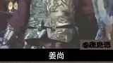 历史上著名八大，你都知道哪些？