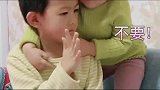 妹妹淘气一直挑战哥哥的底线，哥哥忍无要忍终于还手了