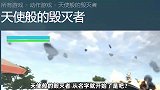 阴间游戏，不玩不是真男人！①