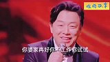幽默搞笑剪辑配音段子：这口才真是绝了，笑一笑十年少，一起大笑