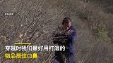 重庆涪陵区突发山火，当地村民自救视频曝光