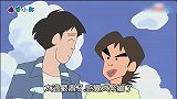 蜡笔小新：小新说他拯救了两个可悲的年轻人 真的好棒耶