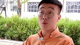 小伙相亲霸气炫富，没想到惨遭打脸