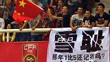 中国足球史永远的痛！国足1-5泰国成卡马乔下课导火索